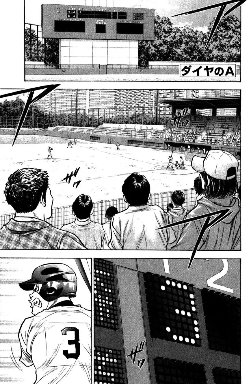 Diamond no Ace Chapter 276 2